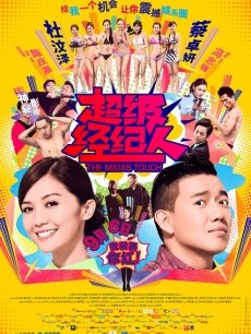 袜小喵 KT172《窗前玩个丝》[60P／99M]